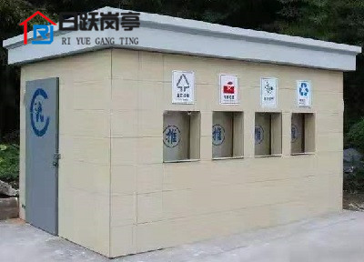 北京分类垃圾房RY-LJF04