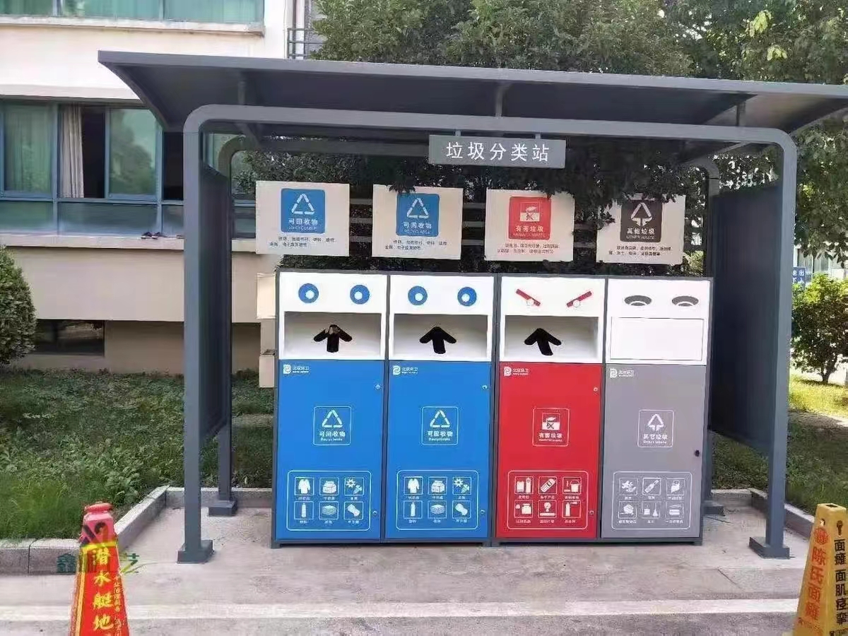 北京小区垃圾分类亭物业垃圾投放亭