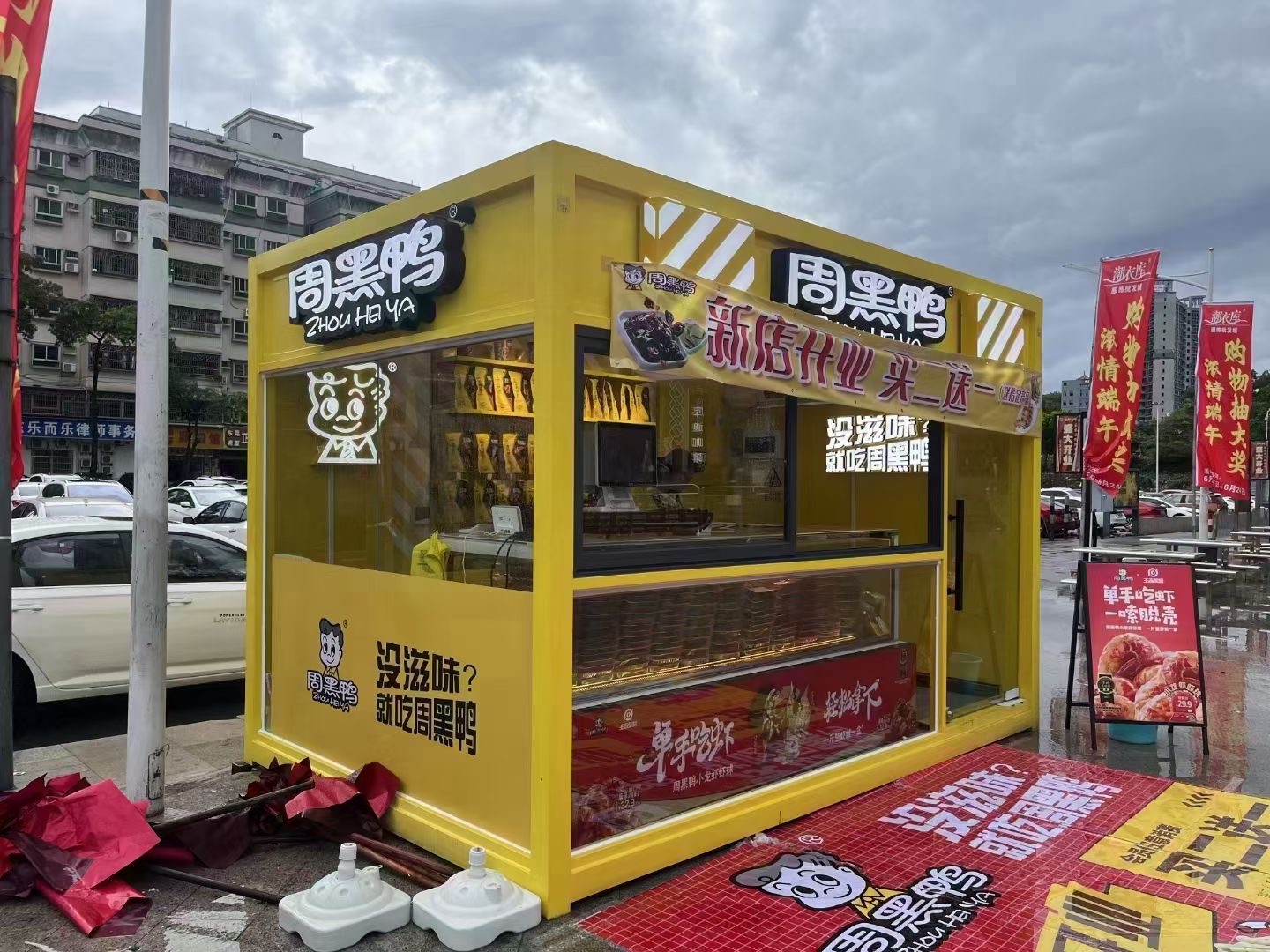 北京内蒙古街景餐车 网红售卖亭 移动商铺展示